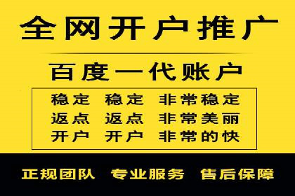 快手信息流广告的崛起与案例分析